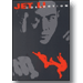 Jet Li Collection, The 4 Pack DVD Box Set